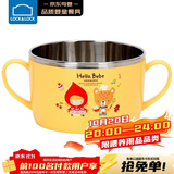 乐扣乐扣辅食碗儿童餐具进口不锈钢卡通双手柄汤碗宝宝大碗650ml
