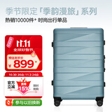 Diplomat外交官时尚拼色拉杆箱行李箱男女密码箱万向轮旅行箱TC-26033