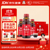 正官庄人参韩国原装红参元口服液100ml*20瓶滋补品礼盒 朴宝剑同款
