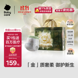 babycare金山茶花拉拉裤XXL30片(>15kg)婴儿尿不湿超薄透气新生柔花苞裤