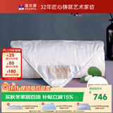富安娜100%桑蚕丝被双宫夏凉被单人宿舍夏被纯棉面料空调被152x210cm