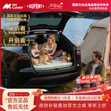 杜邦（DU PONT）MKcamp适用特斯拉ModelY车载床垫露营分区支撑透气抑菌记忆棉床垫