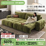 宜洛（IGLOUCE）麦岛两用沙发床雪尼尔电动布艺沙发遥控可伸缩多功能沙发 【比利时雪尼尔】四人位284cm 全拆洗【电动沙发床-语音+APP+遥控】ULtra版