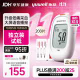 鱼跃（yuwell）582血糖仪家用低痛33G针头血糖检测仪 仪器+200支独立装试纸