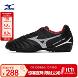 美津浓（MIZUNO）专业防滑足球鞋MONARCIDA NEO III SELECT AS (MS-044)