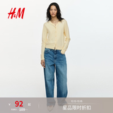 H&M女装毛针织衫夏季慵懒风休闲打底衫短款开衫内搭外套0579541 浅黄色203 S 160/88