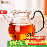 金镶玉玻璃公道杯高硼硅功夫茶具配件家用喝茶耐高温分茶器茶海 闲雅