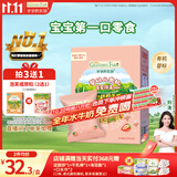 爷爷的农场有机婴幼儿星星泡芙草莓味30g 宝宝儿童零食婴儿零食6-12个月 