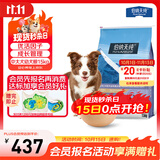 伯纳天纯经典系列中/大型幼犬犬粮 拉布拉多德牧金毛哈士奇通用15kg/30斤