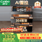 康宝（Canbo）135L御风智能304不锈钢消毒柜嵌入式家用母婴儿奶瓶烘干二星热风三层巨量消毒碗柜政府补贴ER930