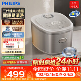 飞利浦（PHILIPS）【11.11立即开抢】电饭煲0涂层IH加热 4L家用电饭锅 升级鲜润面膜饭 0涂层不粘锅4-5人 HD5225/60