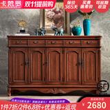卡梵罗（KAFANLUO） 美式鞋柜实木三四门五门对开门鞋柜复古坂木地中海彩绘欧式雕花 做旧推木纹五门180*38*110cm