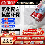 雨虹防水防霉耐黄变美缝剂十大品牌瓷地砖美缝胶防水勾缝填缝剂 珍珠白