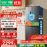 容声465L十字门冰箱超薄一级能效风冷无霜双变频节能净味四开门家用以旧换新BCD-465WD18FP国家补贴