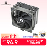 利民（thermalright）Assassin King 120 SE CPU风冷散热器 AGHP逆重力五热管 支持双平台 S-FDB轴承 AK120 SE