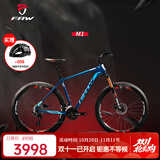 辐轮王铝合金山地车油碟减震变速超轻成人自行车 蓝蓝白 下单前咨询客服，告知净身高确认尺寸