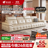 帝乐曼意式轻奢劳伦斯头层牛皮沙发小户型沙发客厅2026新款直排真皮沙发 2.8米多人位【5星旗舰版坐感·0胶榫卯海绵】 【接触面】金爵系列2.6mm头层小黄牛皮-云舒坐感座包