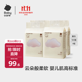 babycare云朵柔巾悬挂式绵柔巾小熊巾干湿加厚婴儿洗脸巾180抽4包