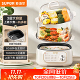 苏泊尔（SUPOR）电蒸锅 炖蒸煮一体 电煮锅 电火锅 家用多功能蒸包子锅 可定时电热锅 多用途锅 ZN23FK1568
