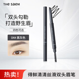 得鲜（the saem）双头眉笔刷旋转不易脱色毛流感早八彩妆04#黑灰色送女友礼物