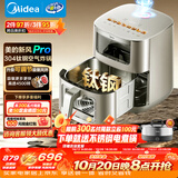 美的（Midea）新风炎烤空气炸锅蒸烤一体2026年新款不锈钢无涂层家用多功能免翻面6.5L大容量空气炸锅KZC6521PRO