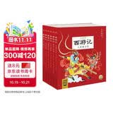 西游记套装全6册彩绘注音版 3-6岁幼小衔接中国古典四大名著之一西游记儿童绘本大字注音版有声伴读附取经路线图随书附赠30个故事音频