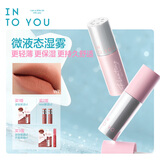 INTO YOU空气唇泥唇颊两用腮红唇釉口红保湿滋润生日礼物送女生W7