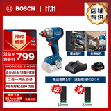 博世（BOSCH）18V无刷锂电冲击扳手285牛米大扭矩GDX18V-285单电3.0Ah套筒套装