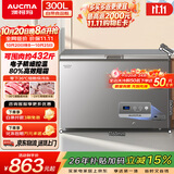 澳柯玛（AUCMA）300升单温家用冰柜减霜大容量冷柜超低温电子控温冰箱BC/BD-300DHNE 以旧换新