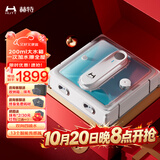 赫特擦窗机器人W9【大户型旗舰版】全自动擦窗户智能变频喷水干湿两用擦玻璃电动擦玻璃神器