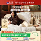 富安娜被子春秋被单人学生宿舍被子四季通用空调被褥约3.2斤152×210cm