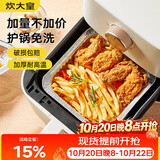 炊大皇 空气炸锅锡纸碗盘8寸50只正方形锡纸盒铝箔盘烧烤烤箱烤盘
