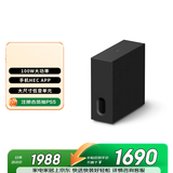 索尼（SONY）SA-SW7 100W无线大功率低音炮 回音壁 家庭影院 适配A9M2 A9000 A8000 A3000