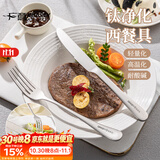 广意钛净化不锈钢西餐刀叉加厚牛排刀餐具套装 高端2件套 GY1303