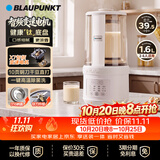蓝宝（BLAUPUNKT）升级有钛破壁机豆浆机家用榨汁机全自动免煮静低音自清洗预约钛刀钛底盘钢盖多功能料理机02T