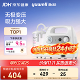 鱼跃（yuwell）吸痰器7E-C家用中老年电动吸痰器老人便携式吸痰机带原装吸痰管