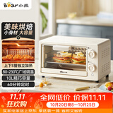 小熊（Bear）电烤箱 10L家用多功能 迷你容量S型发热管 定时控温旋钮操控 免预热小型烤箱 F10N3