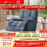 LAZBOY乐至宝北极星懒人沙发电动单人沙发躺椅按摩椅客厅2026新款-7天
