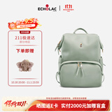 爱可乐（Echolac）双肩包女时尚背包旅行休闲电脑包百搭潮流包送女友CKP2075湖水绿