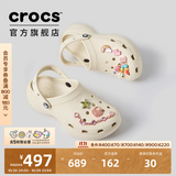 卡骆驰（CROCS）白鹿同款经典云朵洞洞鞋时尚百搭女鞋花园鞋|206750 骨白色-2Y2(含智必星) 39 (250mm)