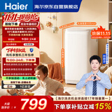 海尔（Haier）波轮洗衣机小型全自动3公斤迷你母婴儿童家用内衣裤健康 家用电以旧换新京东自营R586
