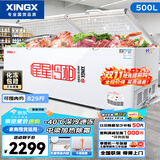 星星（XINGX）【铜管】星星牌冰柜商用大容量卧式全冷冻海鲜速冻冷柜肉类囤货大冰箱 茶叶密封保鲜柜节能冰箱 518升｜-40℃ 速冻 除霜1.68米【高配款】