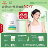 玉泽（Dr.Yu）【11.11抢购】皮肤屏障修护专研清透保湿霜50g 油敏肌舒缓控油