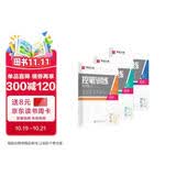 华夏万卷 趣味控笔练字帖训练本初学者专用练习本楷书钢笔字帖小学生儿童幼儿园点阵控笔练习硬笔书法3本