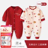 婧麒宝宝拜年服连体衣服冬装夹棉百日宴满月红色新生婴儿过年 红色吉祥如意【保暖款】 59cm