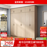 全友家居衣柜卧室家用储物收纳柜一体靠墙现代简约原木风大衣柜出租屋