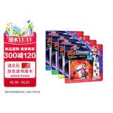 罗布奥特曼战斗益智拼图(共4册） 儿童年货节送礼