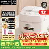 虎牌（TIGER）原装进口迷你电饭煲1-2人小型电饭锅家用预约不粘内胆饭煲 樱花粉 1.6L  JBS-T55C-PM