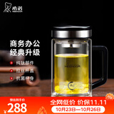 希诺（heenoor）双层玻璃杯男士耐热防烫带把带手柄商务办公玻璃水杯过滤茶杯子 【升级抗菌款】-纯钛部件420ml