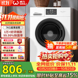 威力（WEILI）滚筒洗衣机 7KG全自动 超薄一级能效 高 15分钟快洗居家良品XQG70-1026PX送装一体